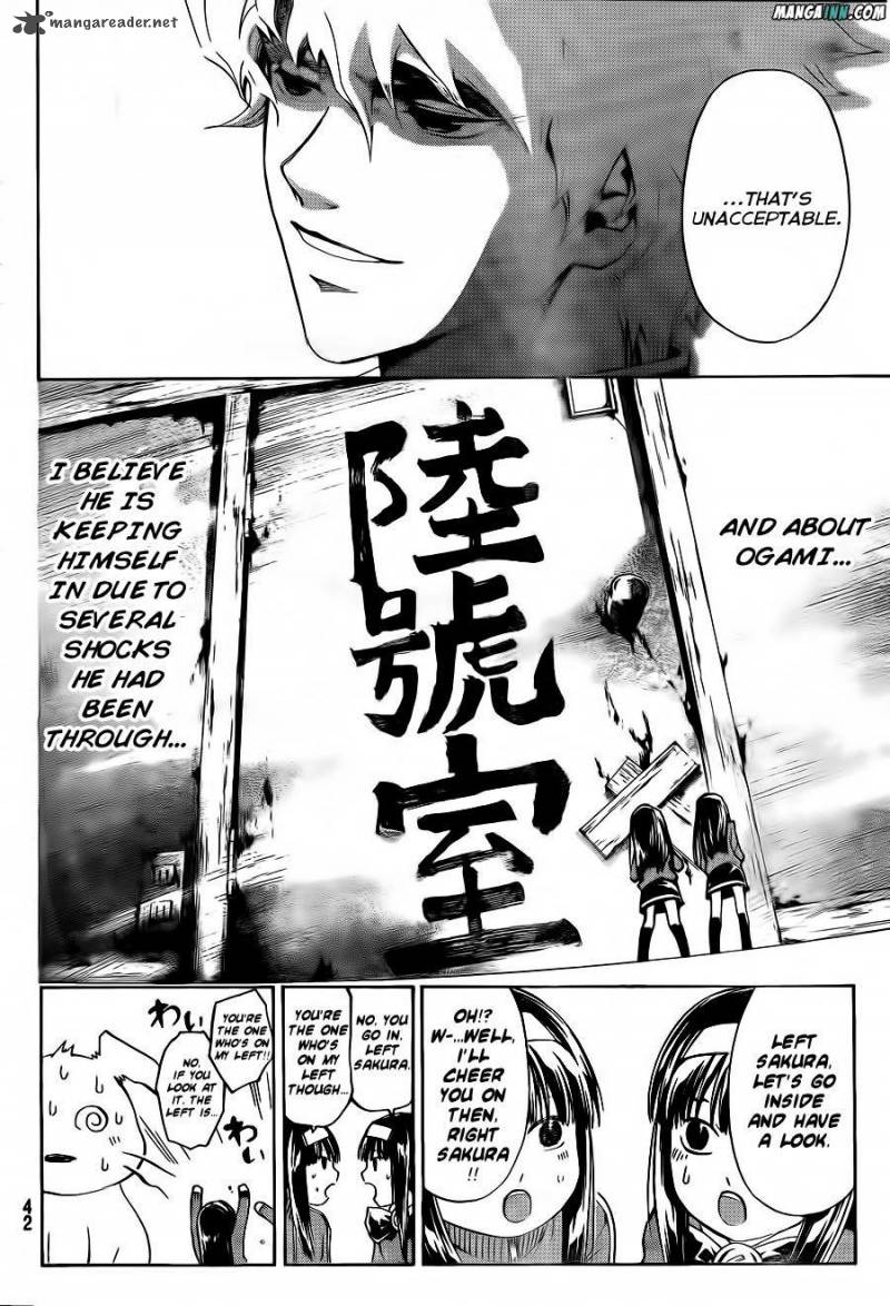 Code Breaker 178 7