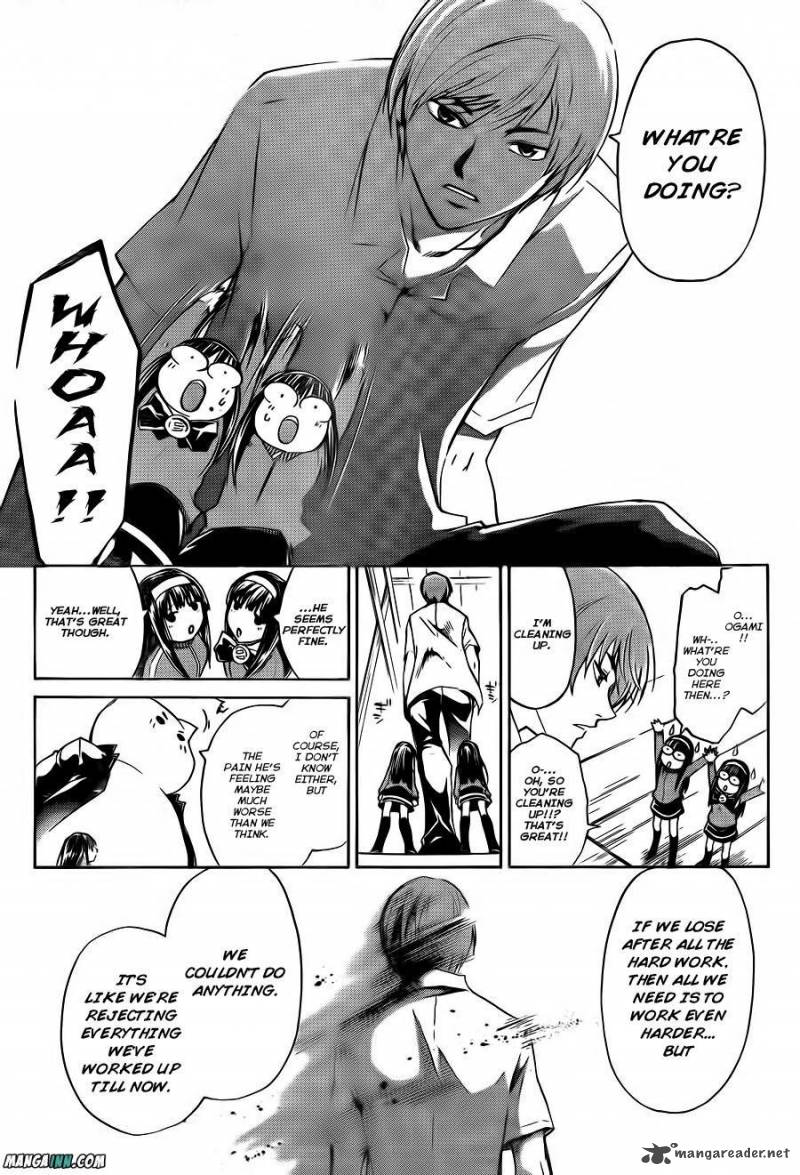 Code Breaker 178 8