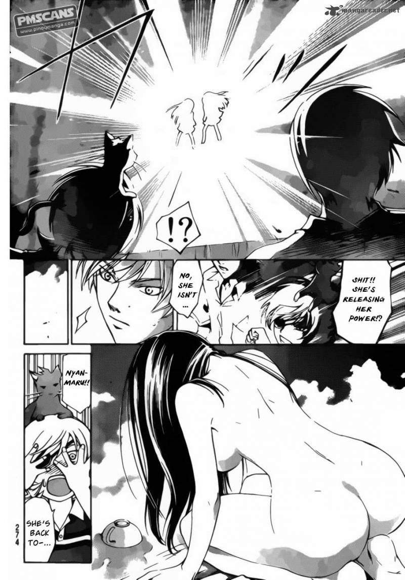 Code Breaker 179 14