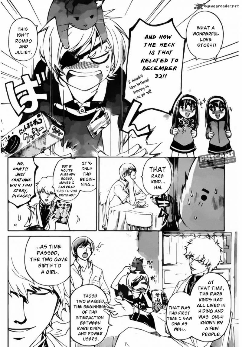 Code Breaker 179 5