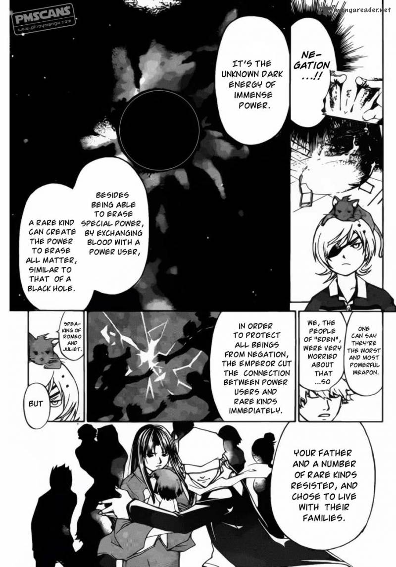 Code Breaker 179 8
