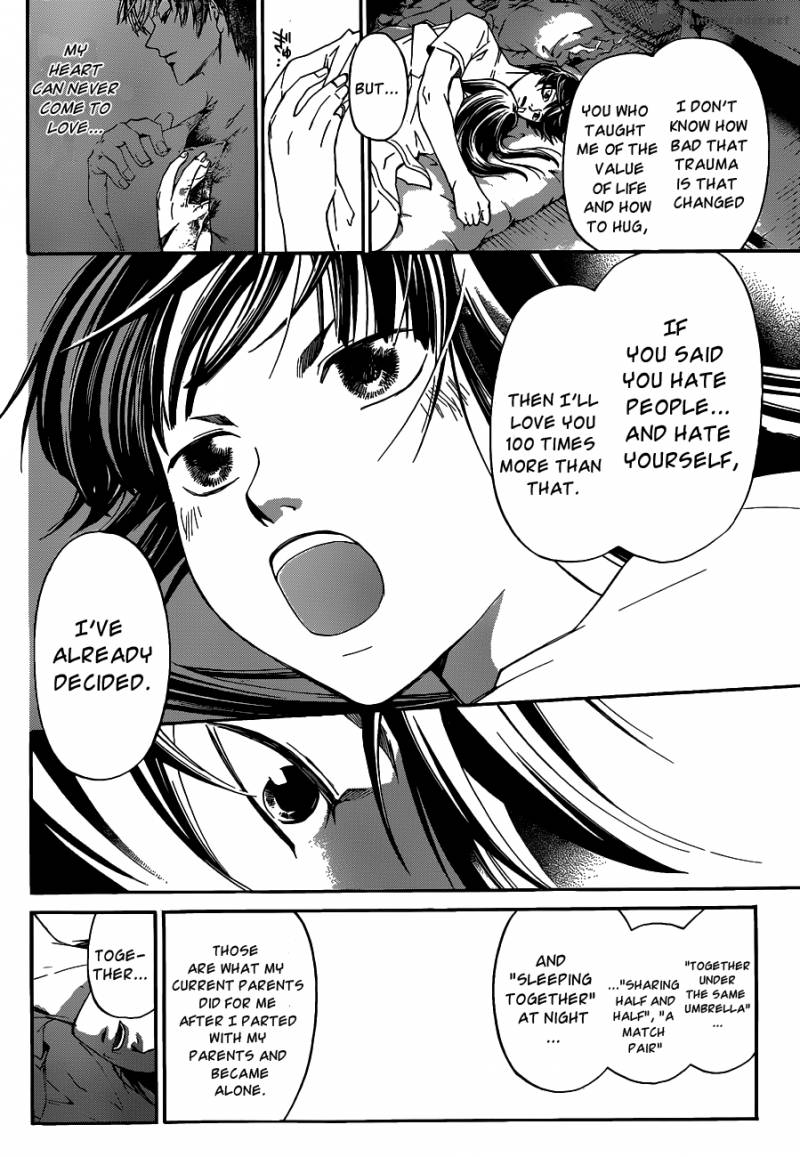 Code Breaker 180 16