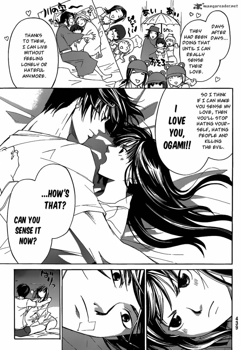 Code Breaker 180 17