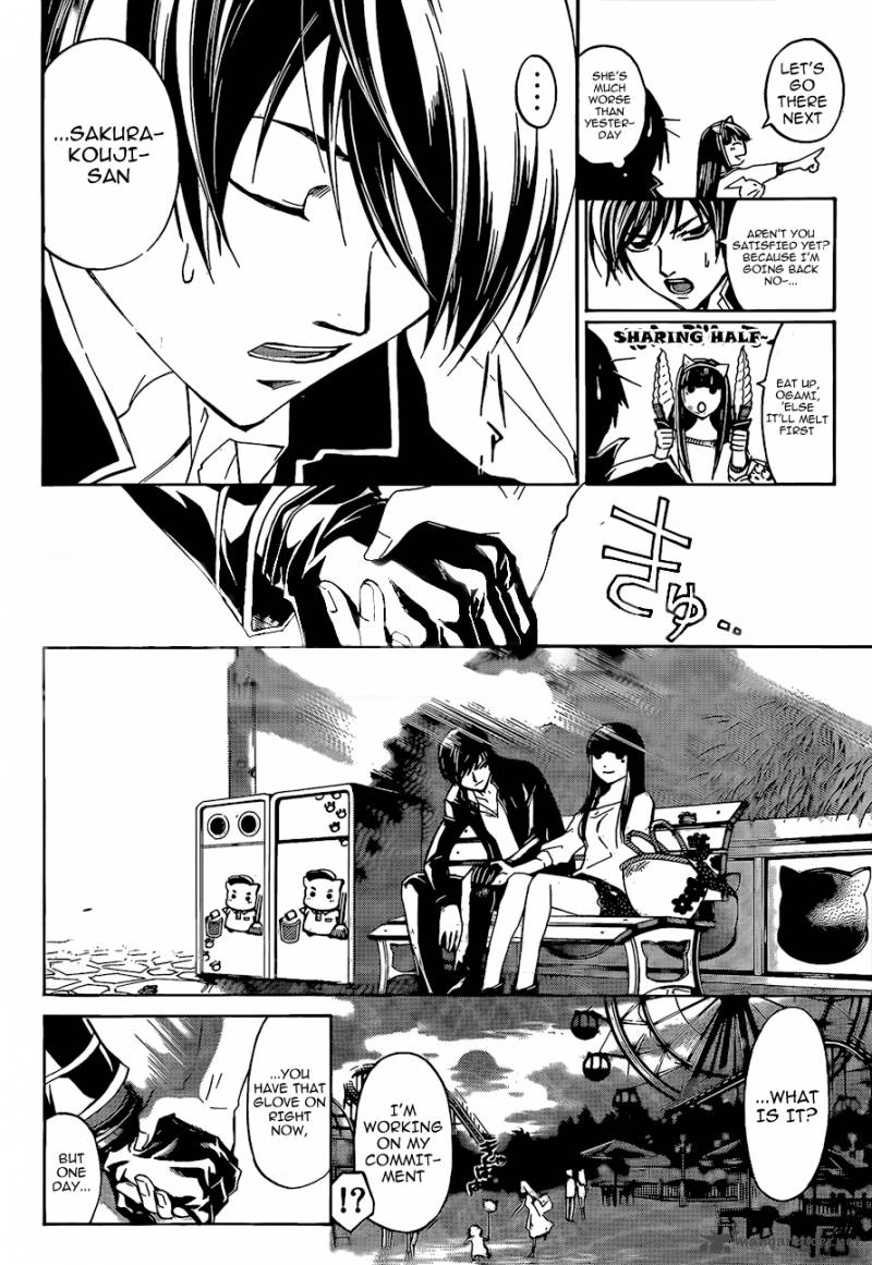 Code Breaker 181 11