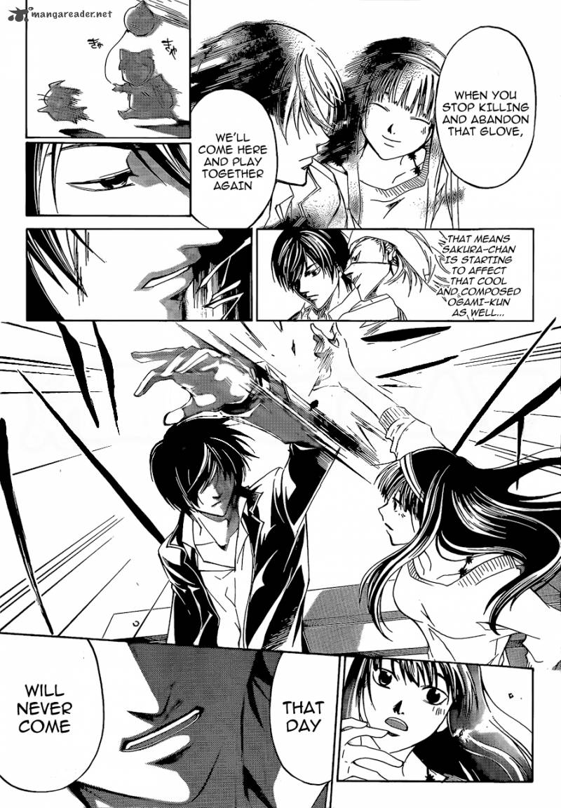 Code Breaker 181 12