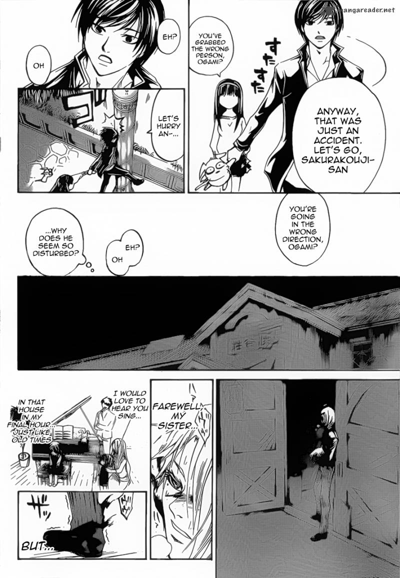 Code Breaker 181 18