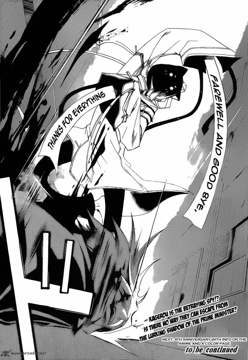Code Breaker 181 20