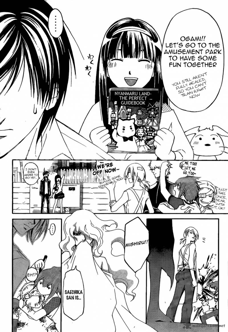 Code Breaker 181 5