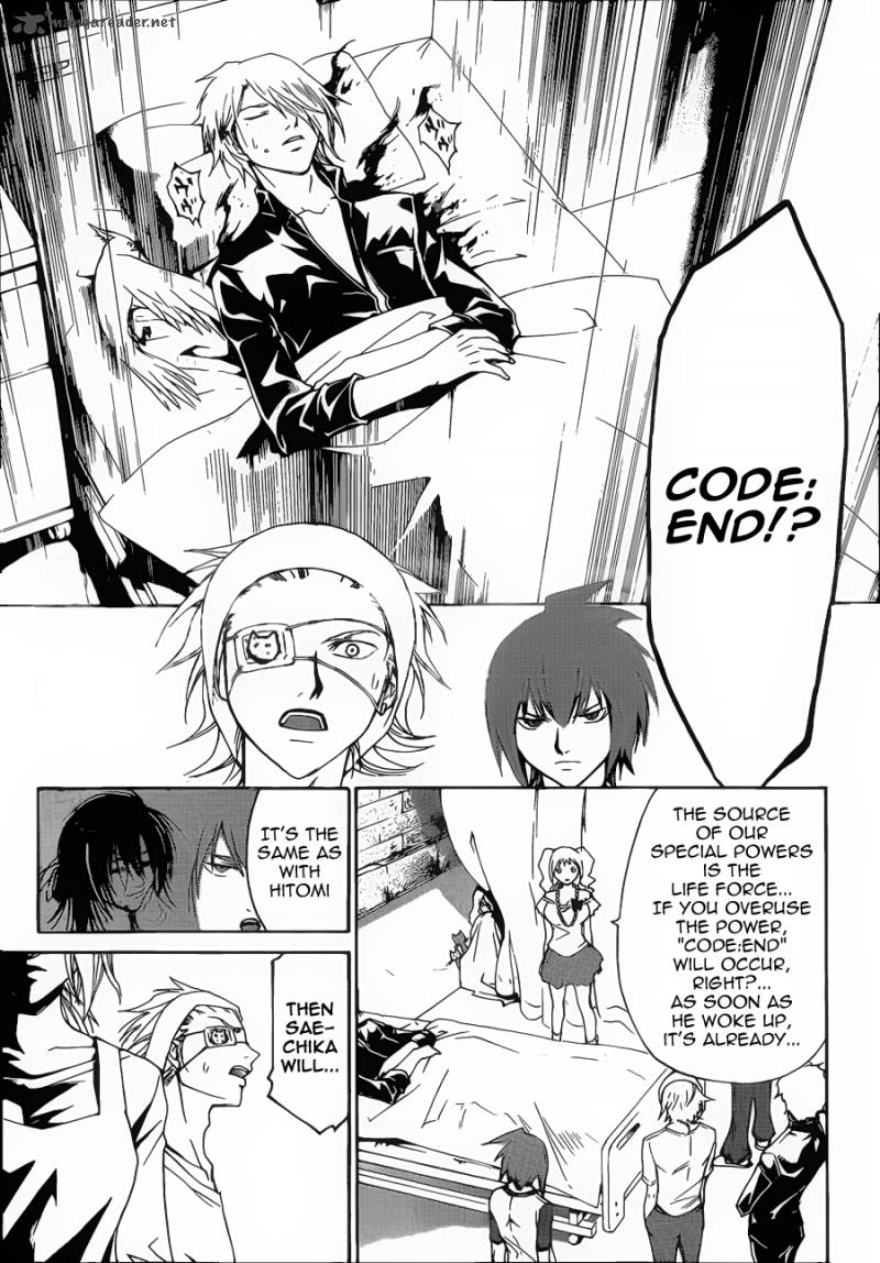 Code Breaker 181 6
