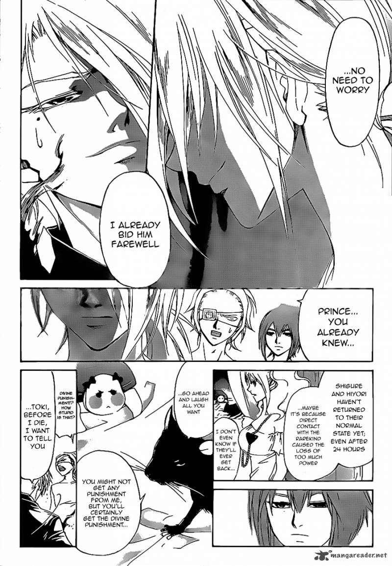 Code Breaker 181 7