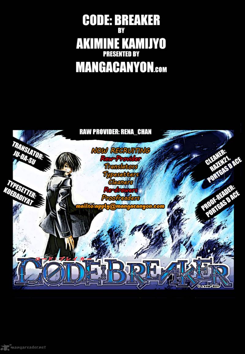 Code Breaker 183 2