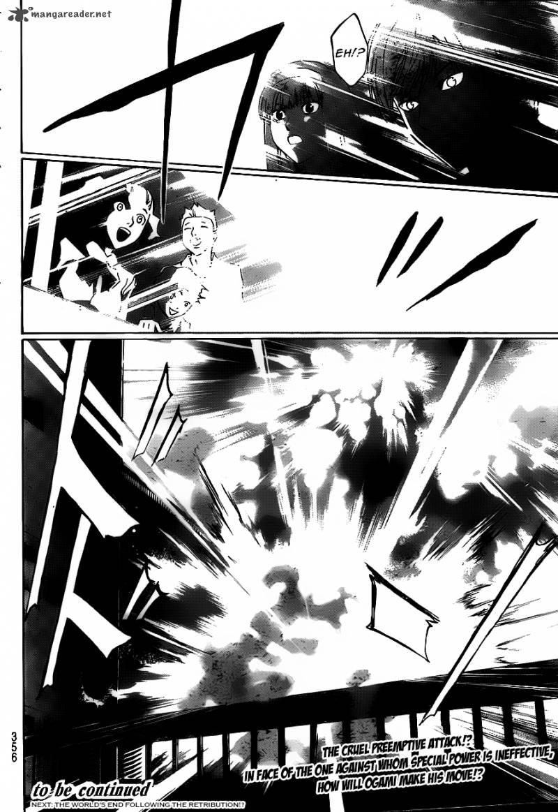 Code Breaker 183 20