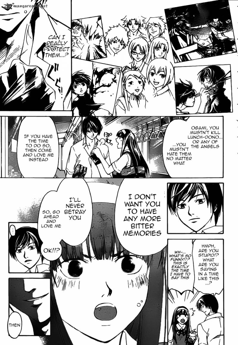 Code Breaker 183 4