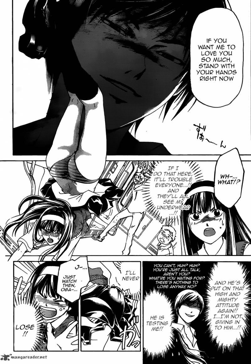 Code Breaker 183 5