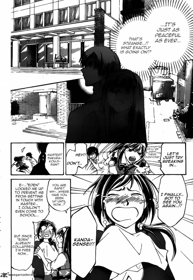 Code Breaker 183 7