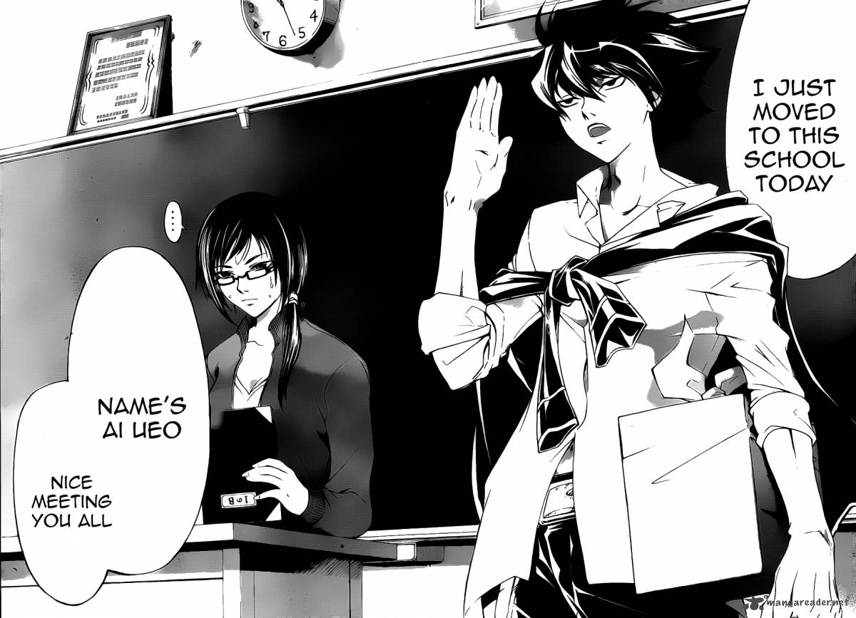 Code Breaker 183 9