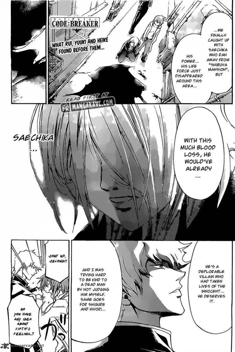 Code Breaker 184 1