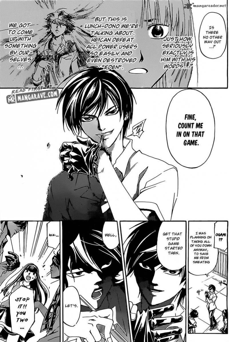 Code Breaker 184 10
