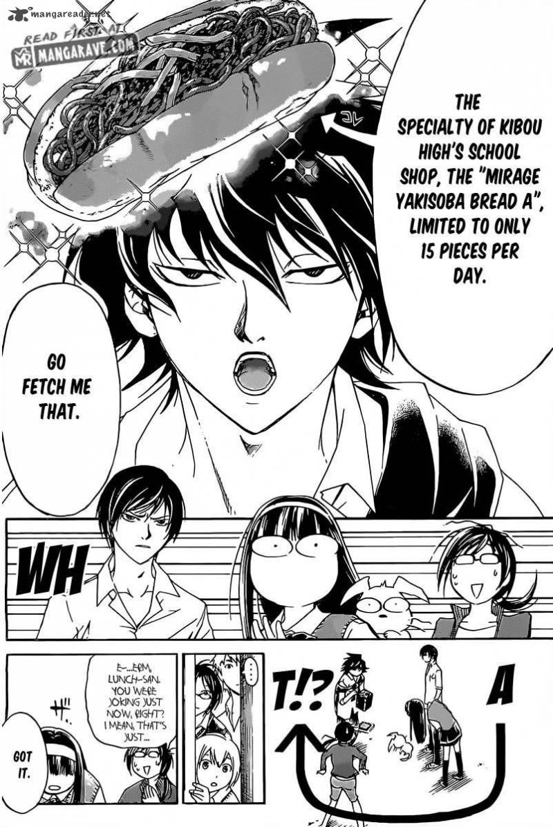 Code Breaker 184 11