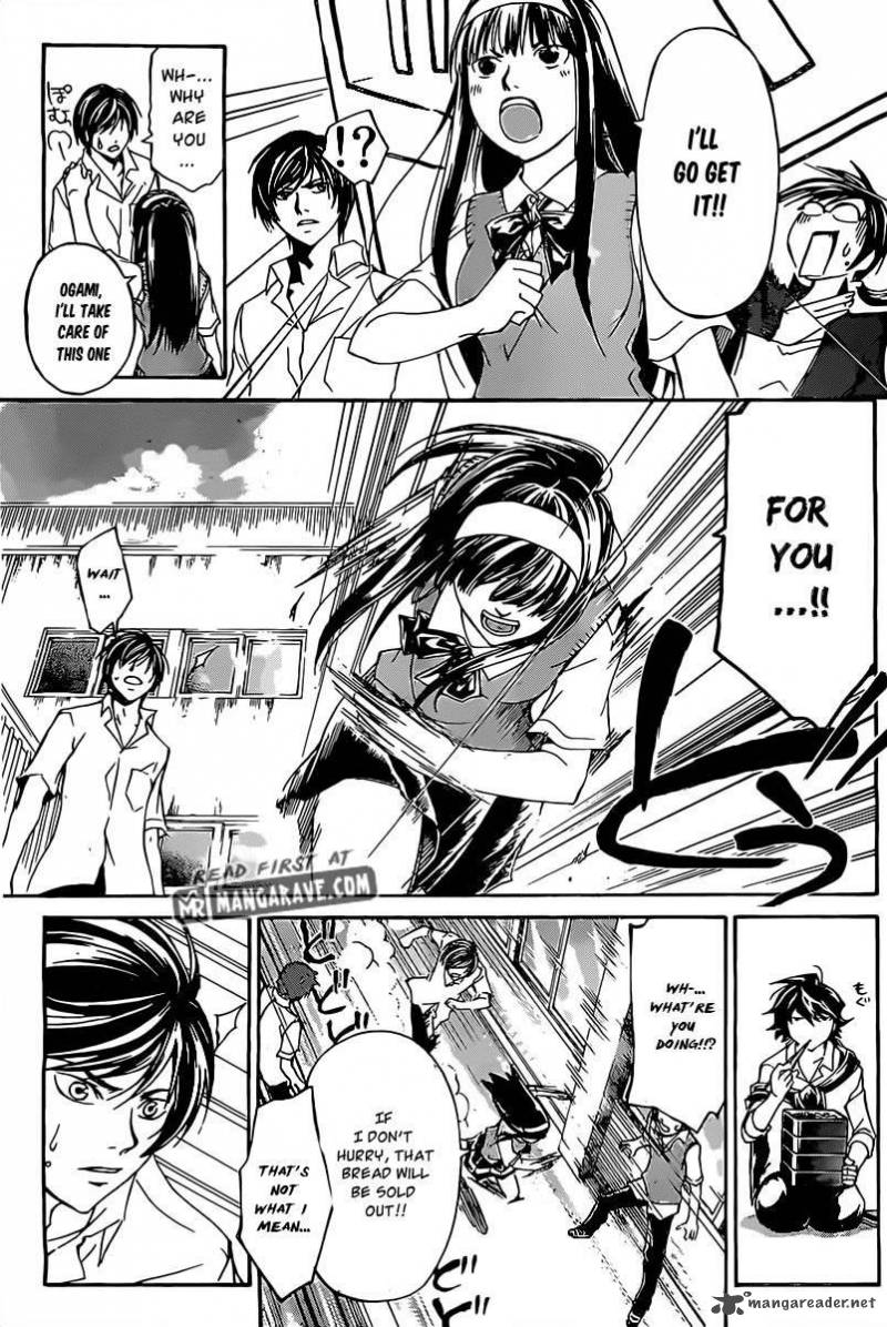 Code Breaker 184 12