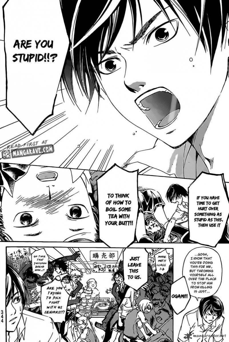 Code Breaker 184 15