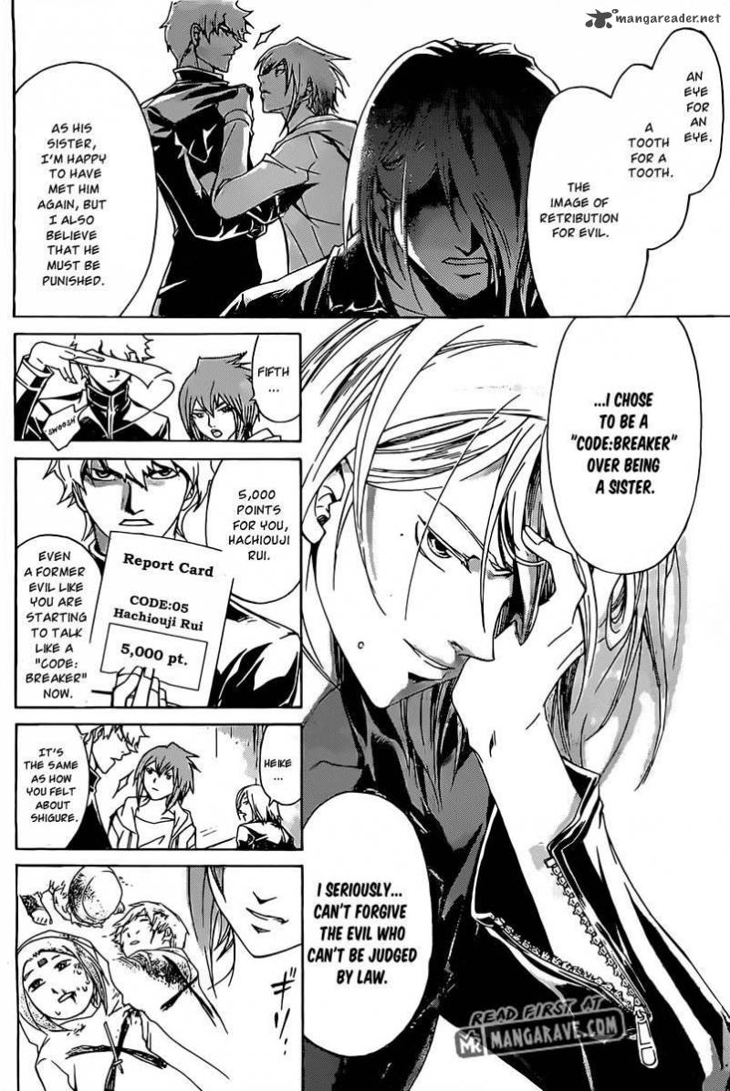 Code Breaker 184 2