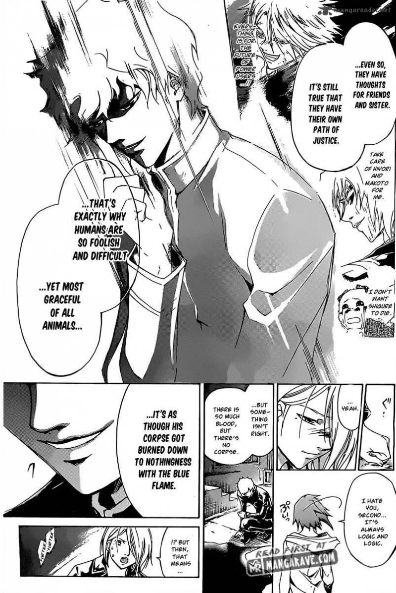 Code Breaker 184 3
