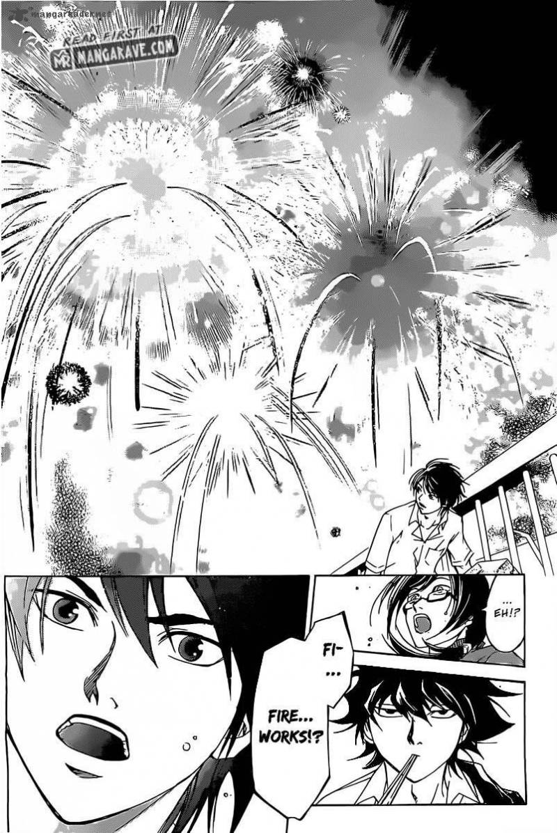 Code Breaker 184 7