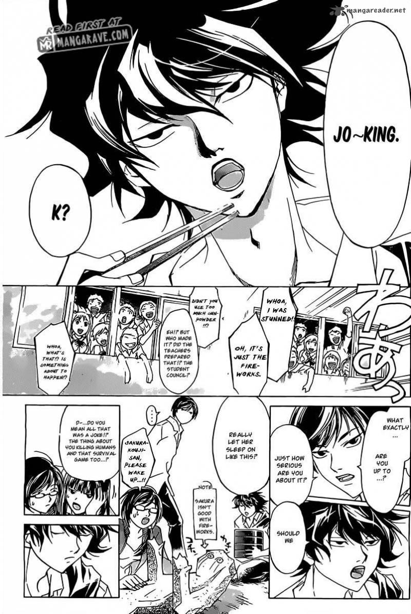 Code Breaker 184 8