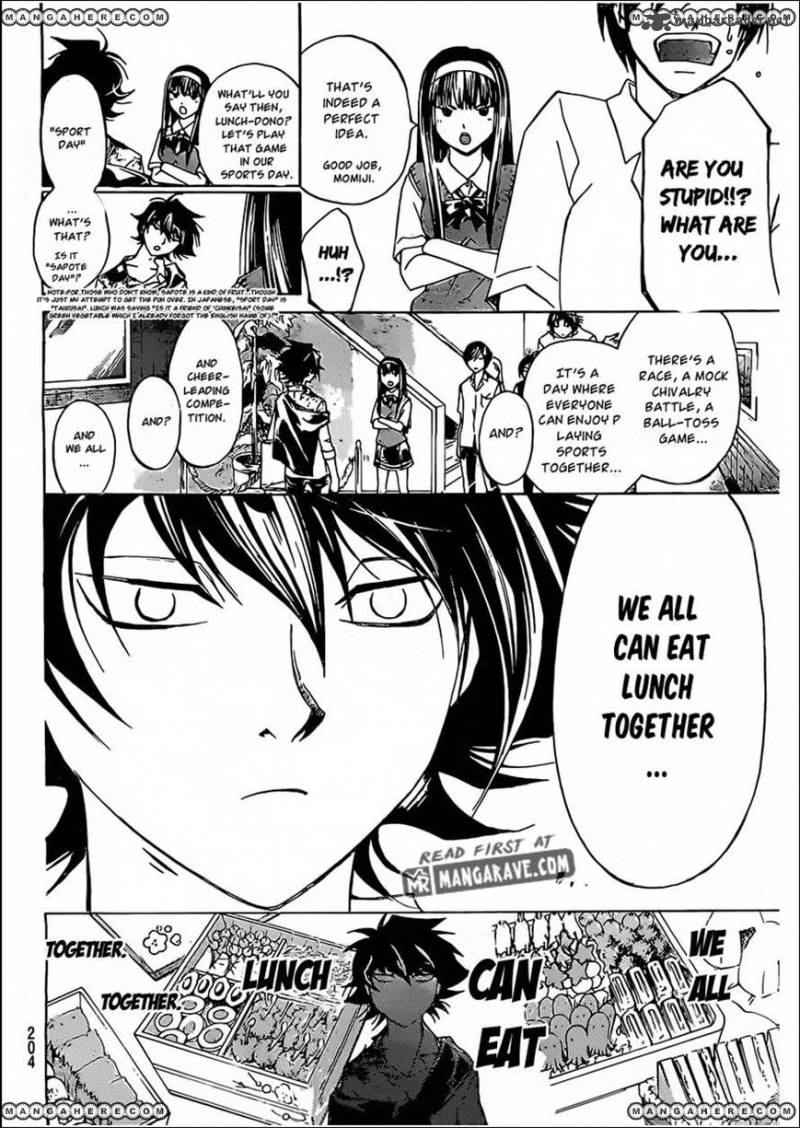 Code Breaker 185 11