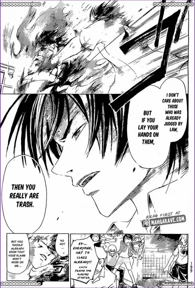 Code Breaker 185 12
