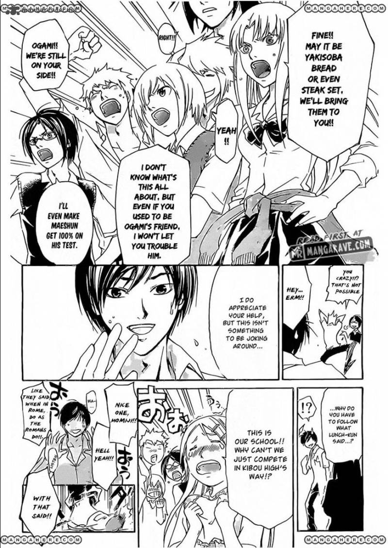Code Breaker 185 15