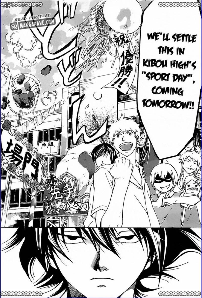 Code Breaker 185 16