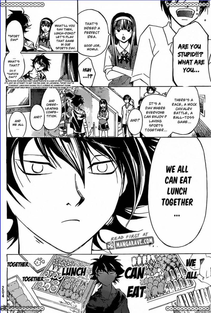 Code Breaker 185 17
