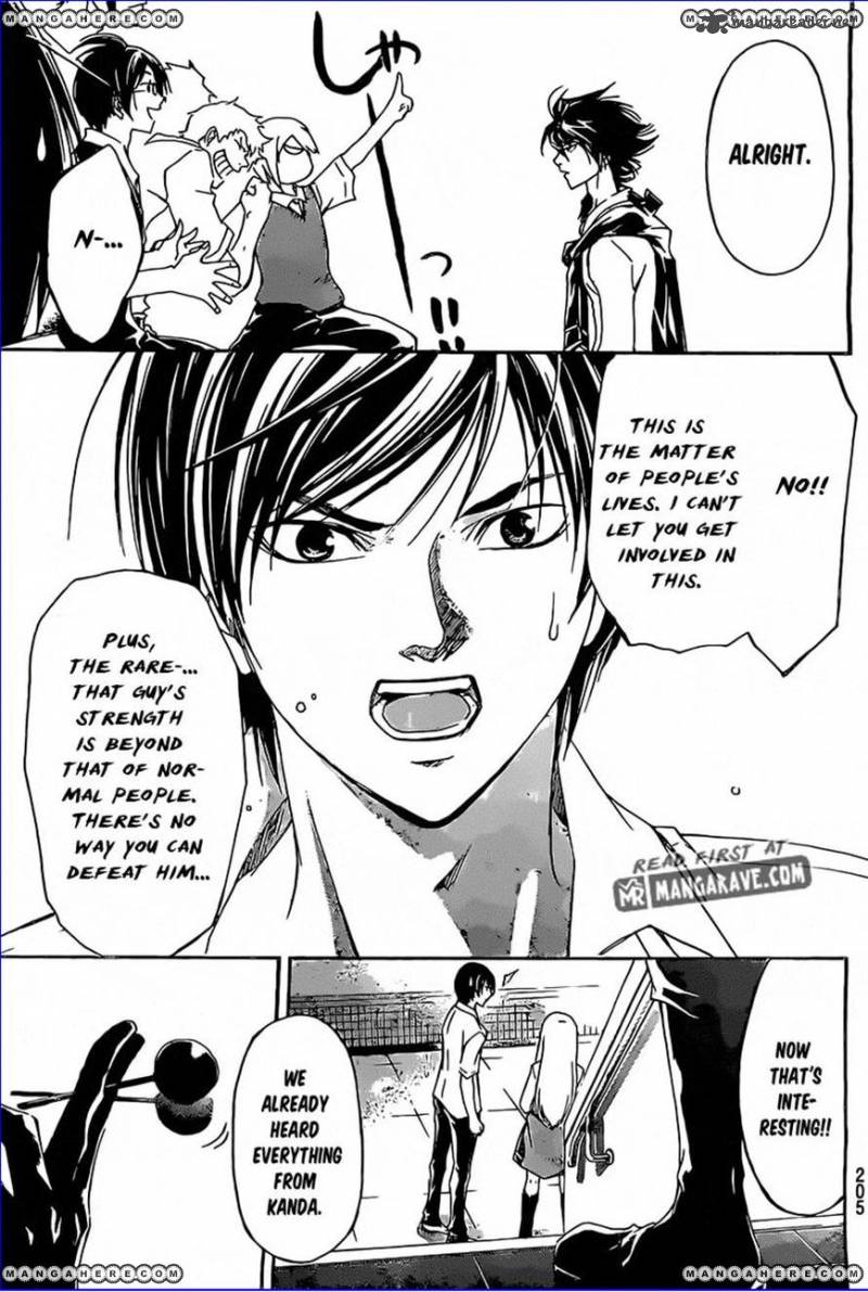 Code Breaker 185 18