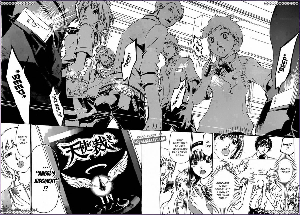 Code Breaker 185 4