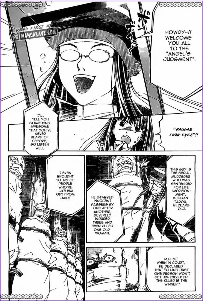 Code Breaker 185 5
