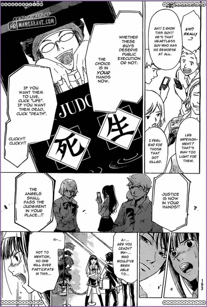 Code Breaker 185 6