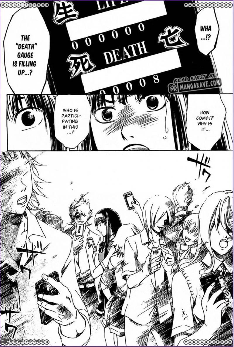 Code Breaker 185 7