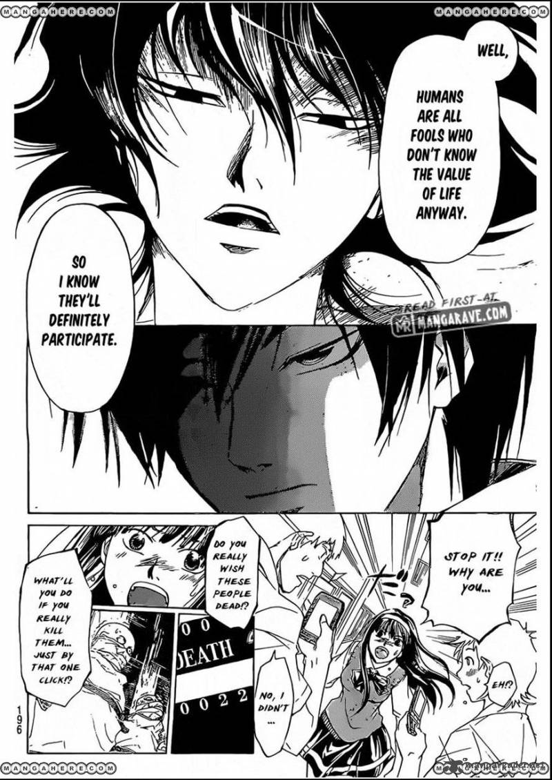 Code Breaker 185 9