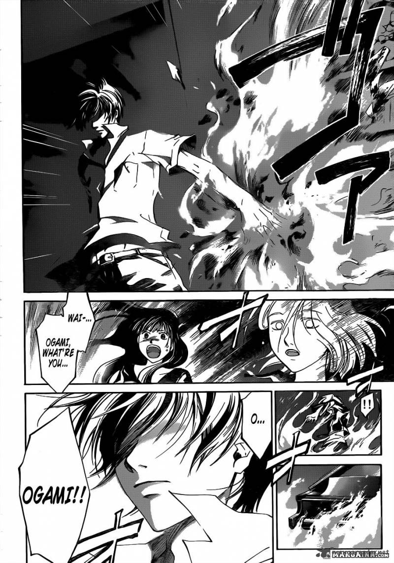 Code Breaker 186 12
