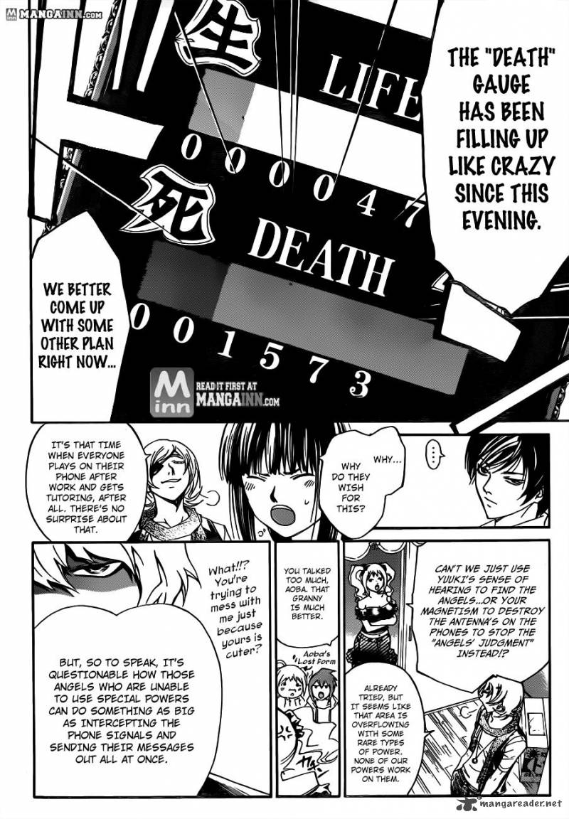 Code Breaker 186 2