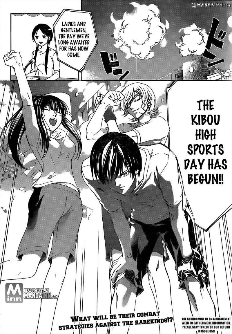 Code Breaker 186 20
