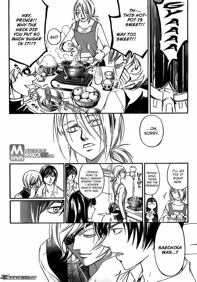 Code Breaker 186 4