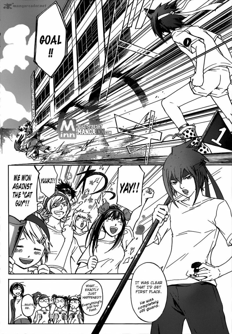 Code Breaker 187 16