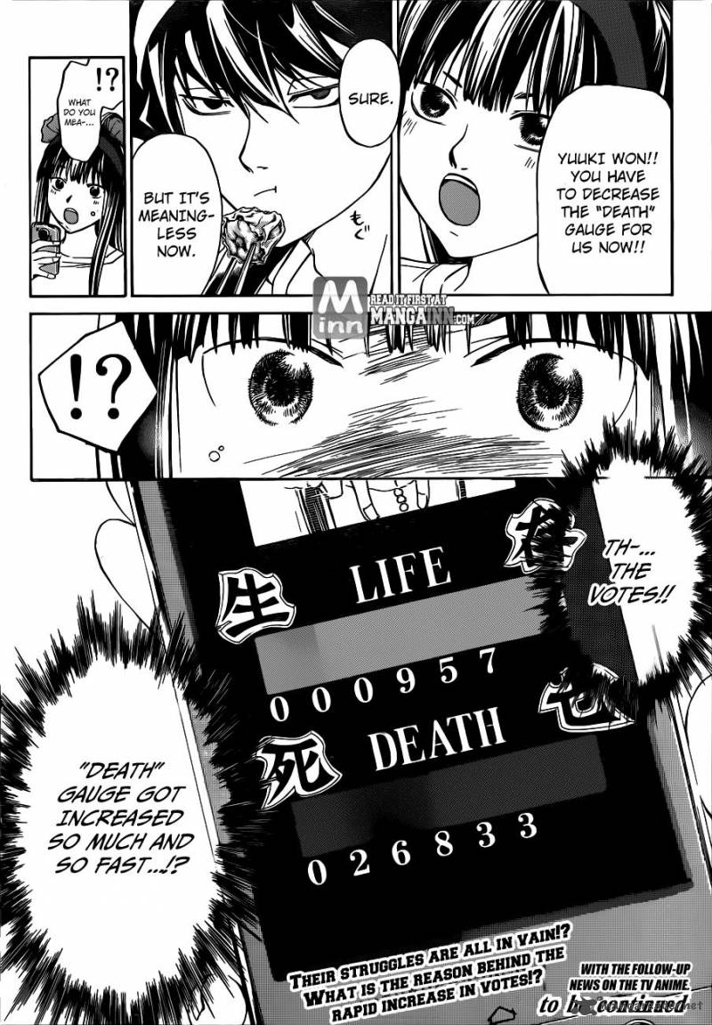 Code Breaker 187 18