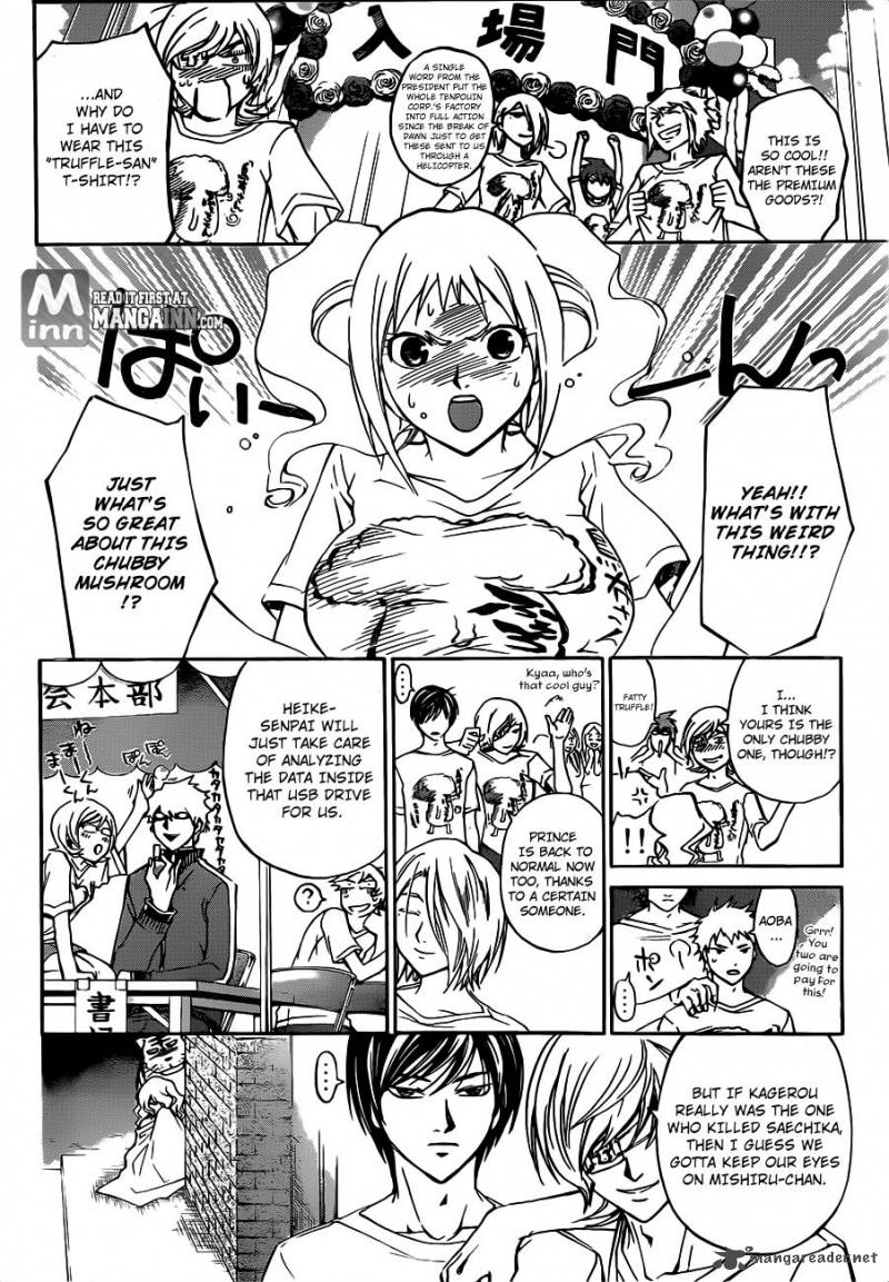 Code Breaker 187 2