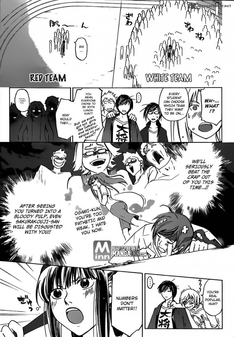 Code Breaker 187 5