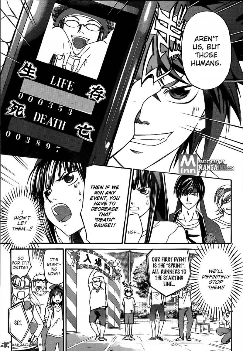 Code Breaker 187 8