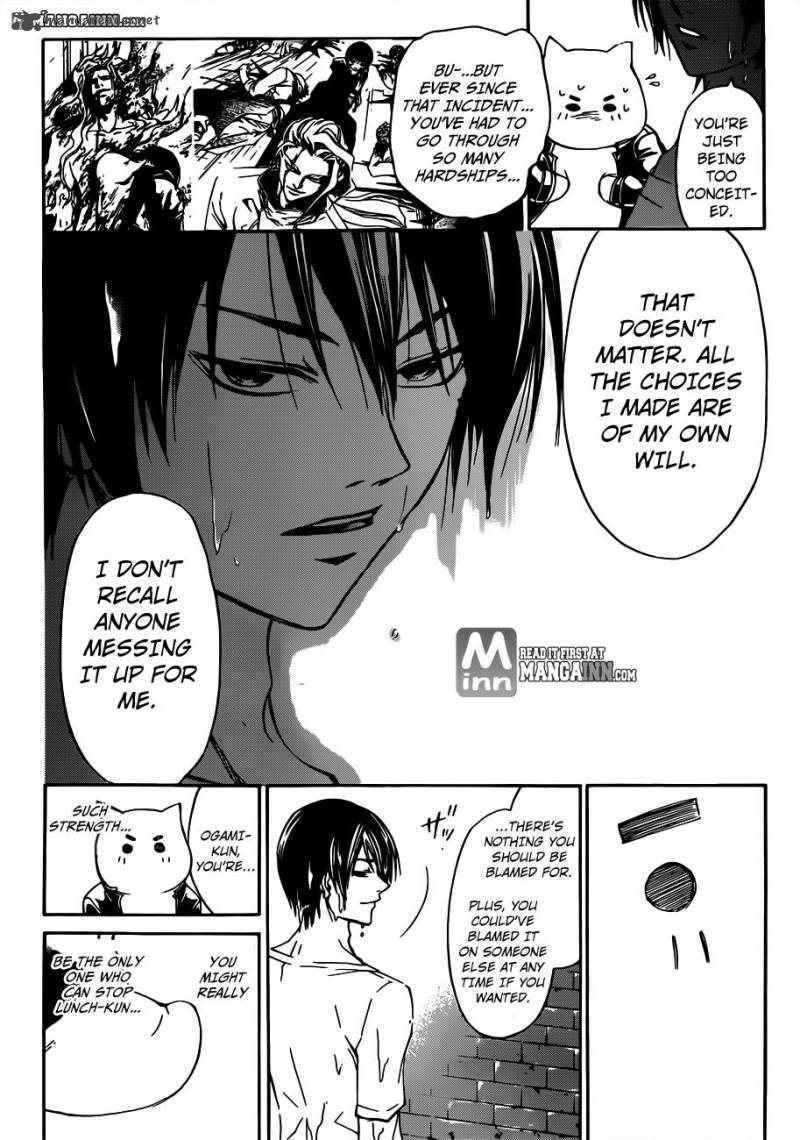 Code Breaker 189 11